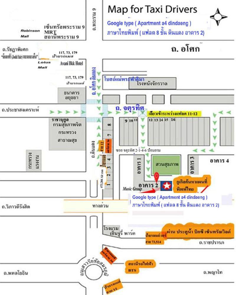Apartment A4 Dindaeng Bangkok Exteriör bild